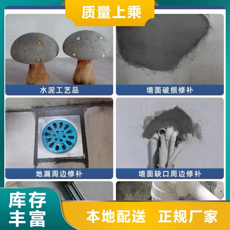 防水砂浆CGM高强无收缩灌浆料极速发货