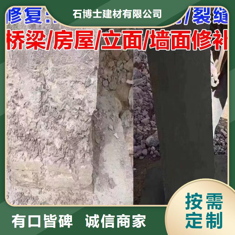 防水砂浆CGM高强无收缩灌浆料极速发货