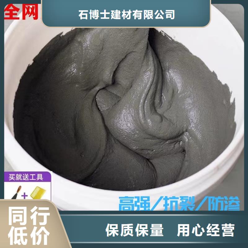 防水砂浆注浆料现货直供