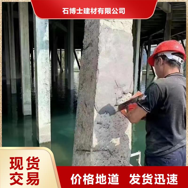 【防水砂浆注浆料48小时发货】