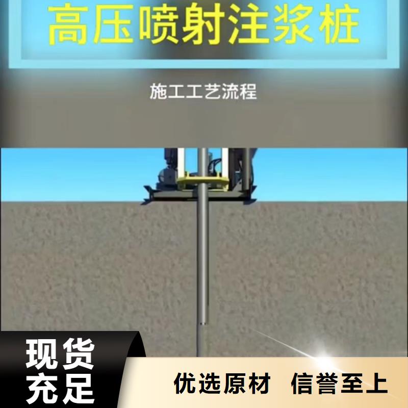 路基注浆生产厂家