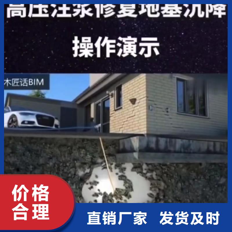 注浆料【CGM高强无收缩灌浆料】敢与同行比价格