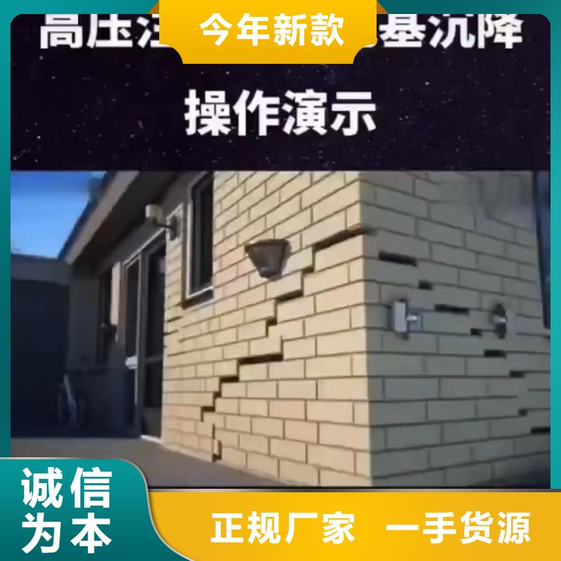 高压注浆销售电话