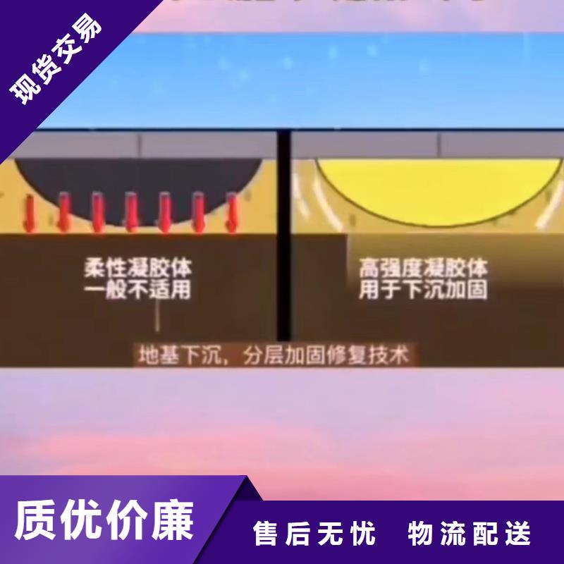 速凝注浆料生产厂家