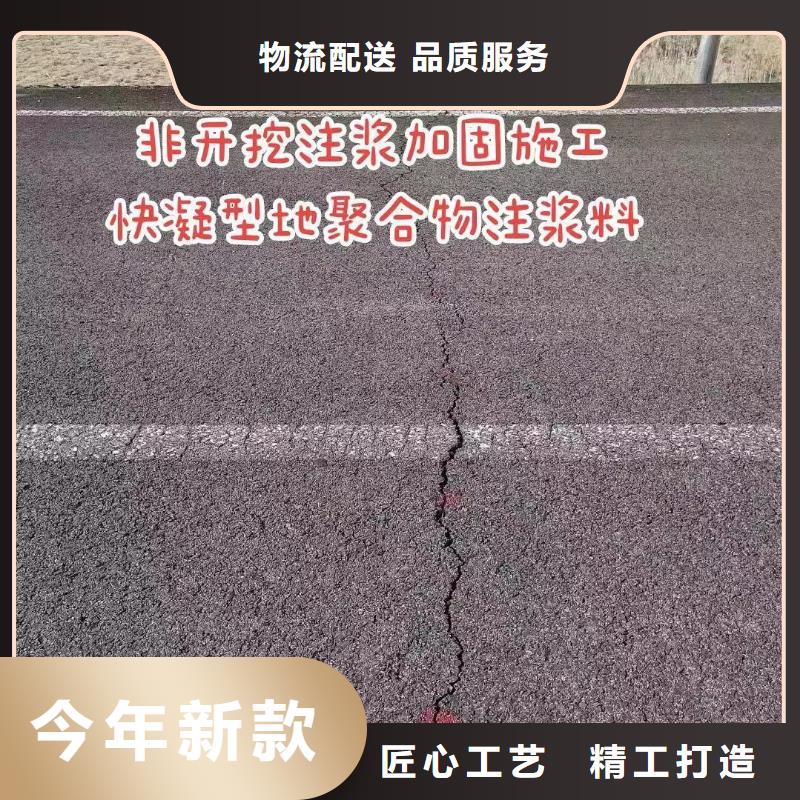 路基加固注浆销售电话