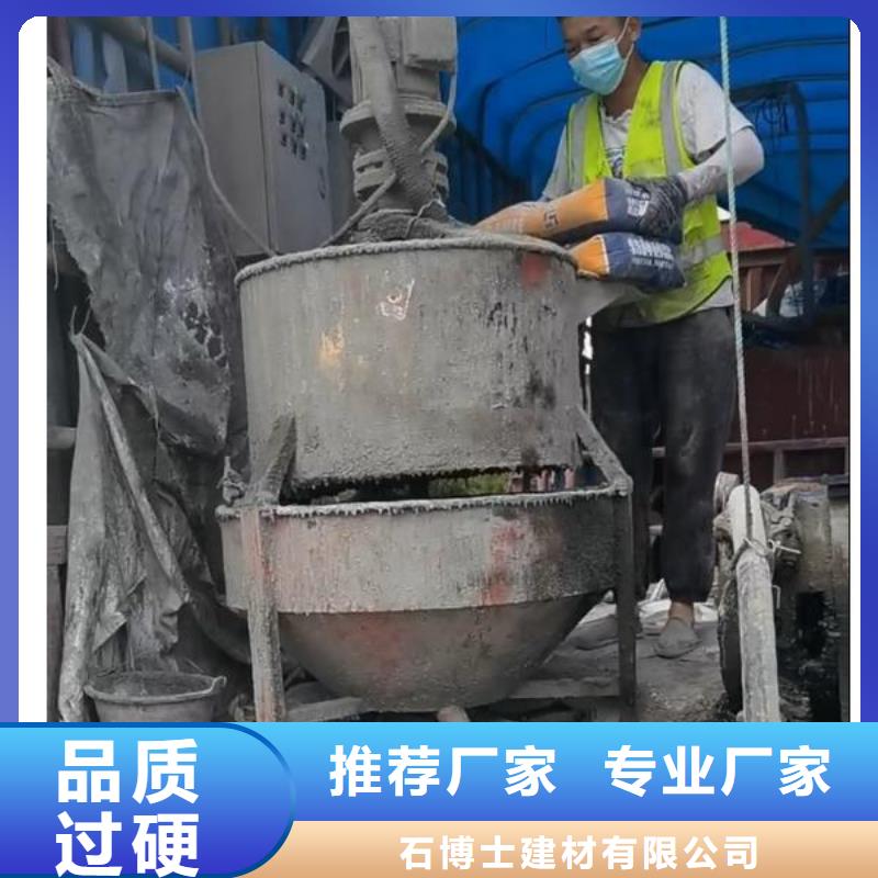 注浆料【CGM高强无收缩灌浆料】敢与同行比价格