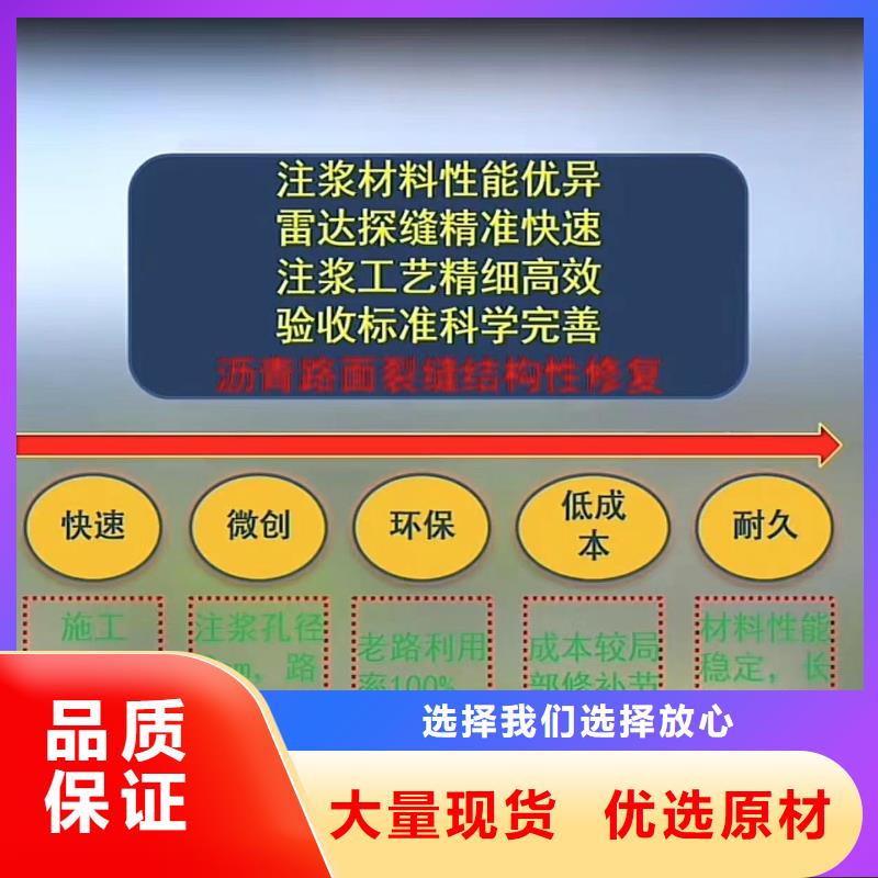 伸缩缝快速锚固材料厂家直销