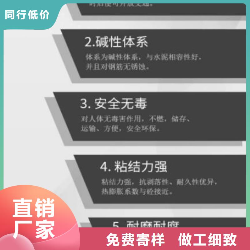 伸缩缝快速修补材料供应商