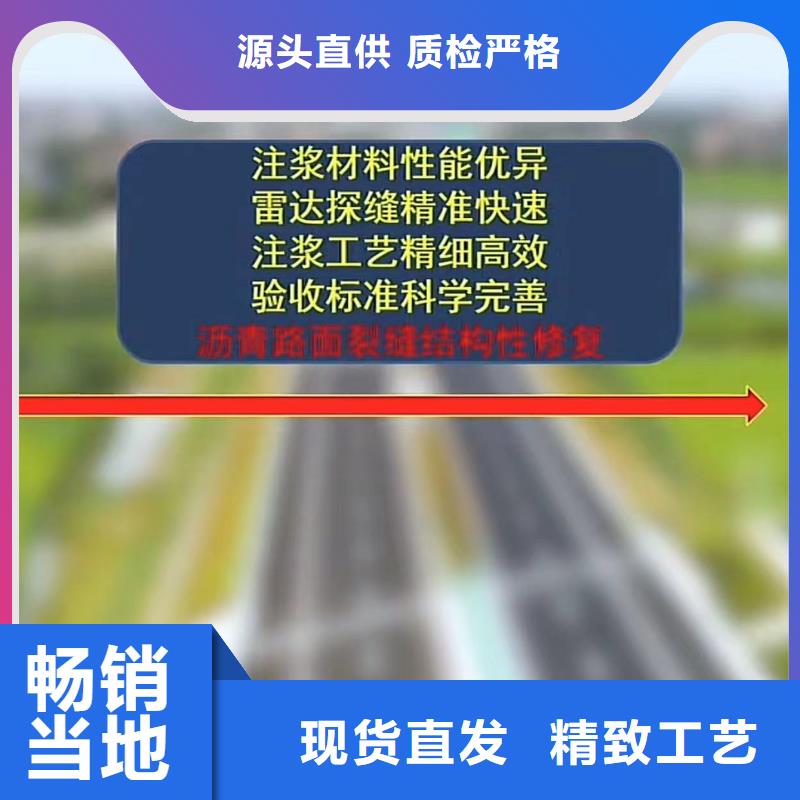 窨井盖修补料,【注浆料】品质保障价格合理