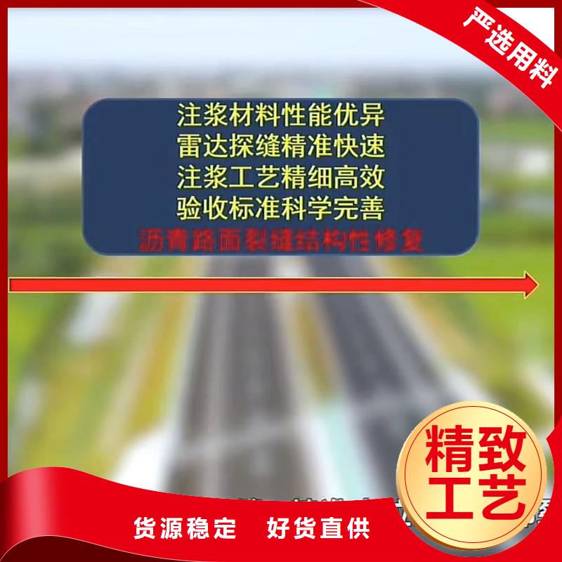 窨井盖修补料注浆料工厂批发