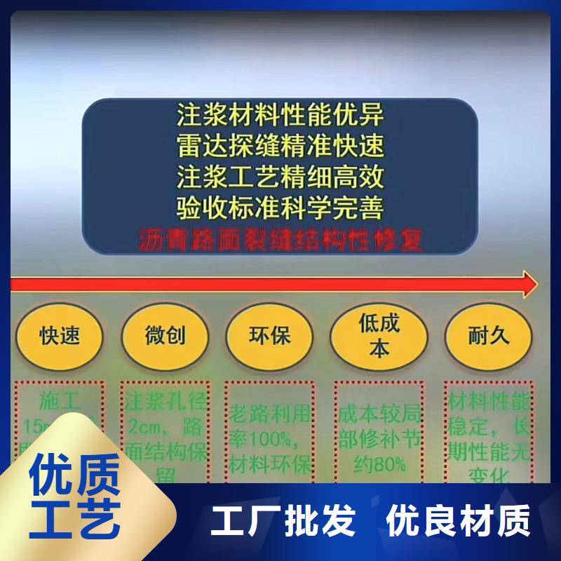 窨井盖修补料生产厂家