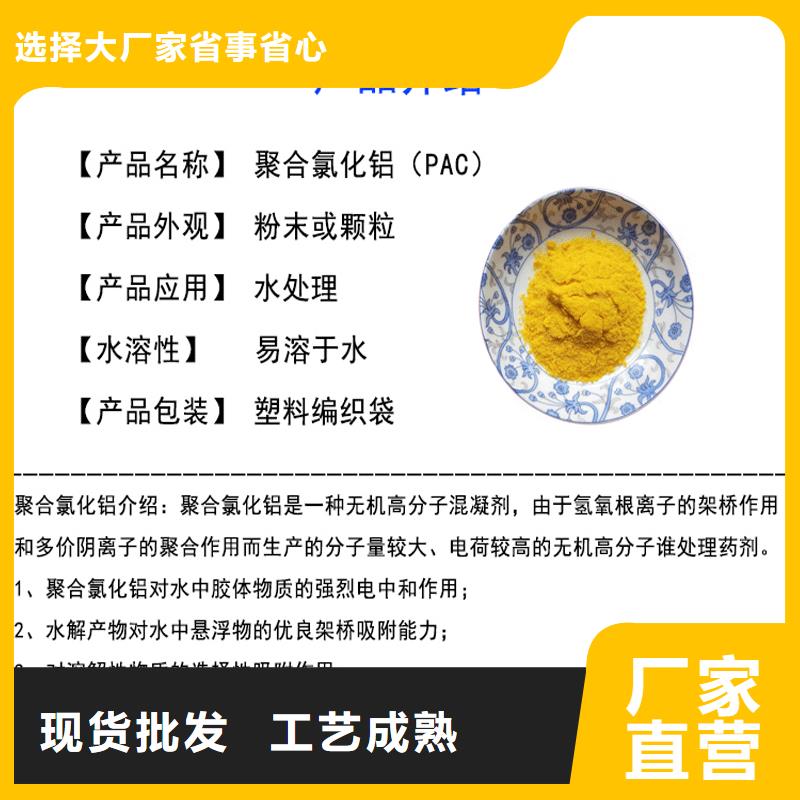 甘南孢子聚合剂成分_欢迎您