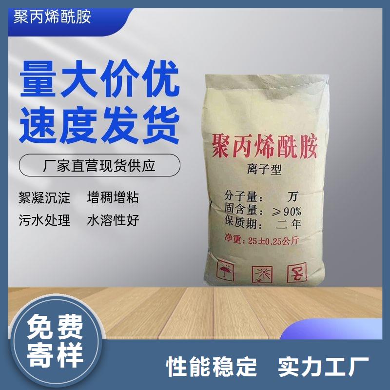 肇庆库存充足的食品级聚氯化铝供货商