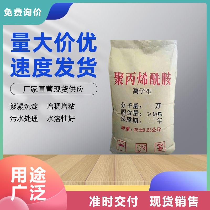 买平顶山工业级聚合氯化铝必看-专业品质