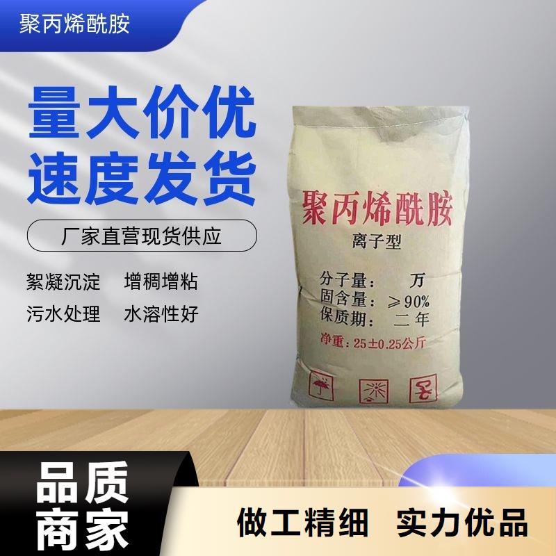 找食品级聚合氯化铝认准万邦清源环保科技有限公司