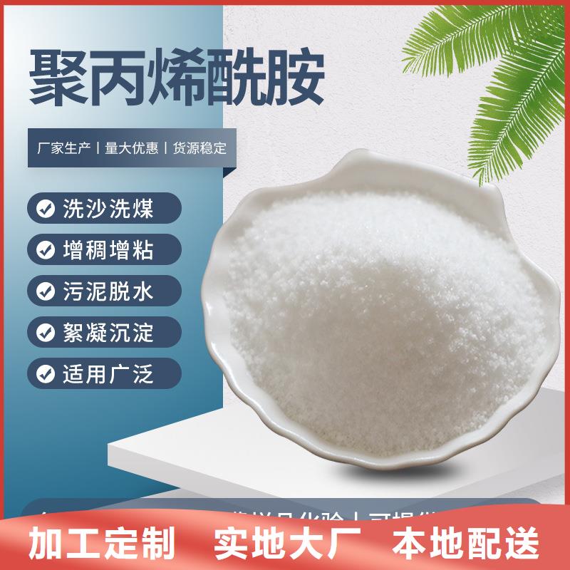 饮水级聚合氯化铝成本出货--省/市/区/县/镇直达