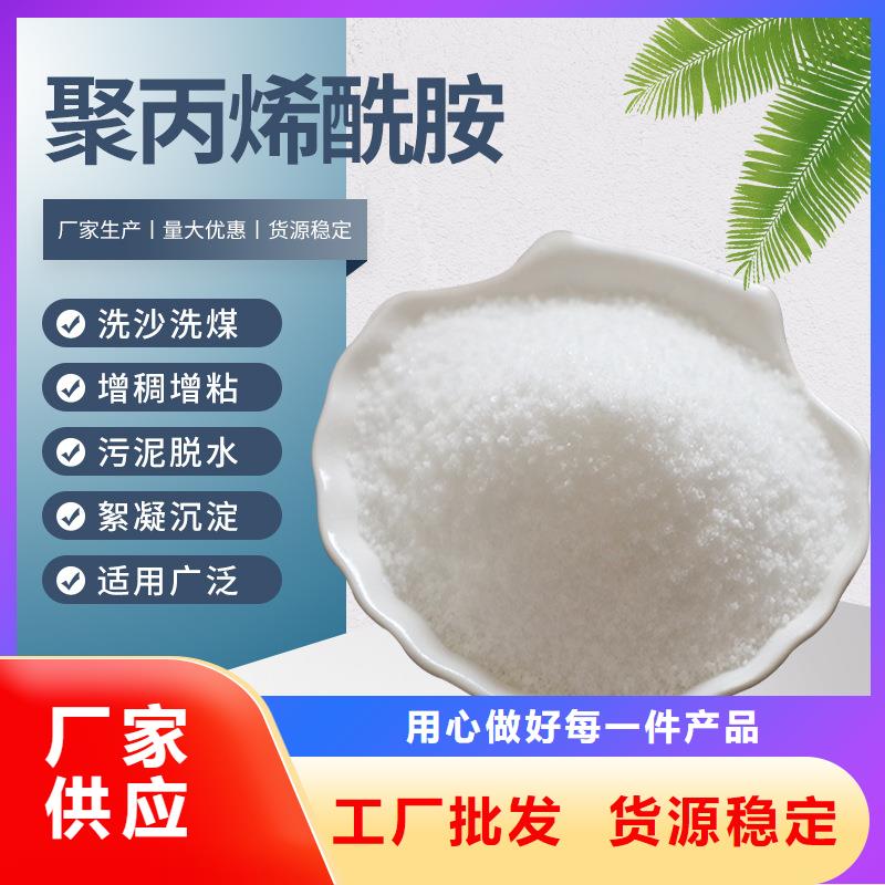 黑河聚合氯化铝质量为本