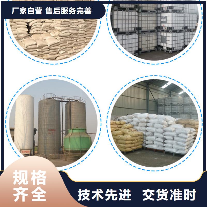阳离子聚丙烯酰胺价格