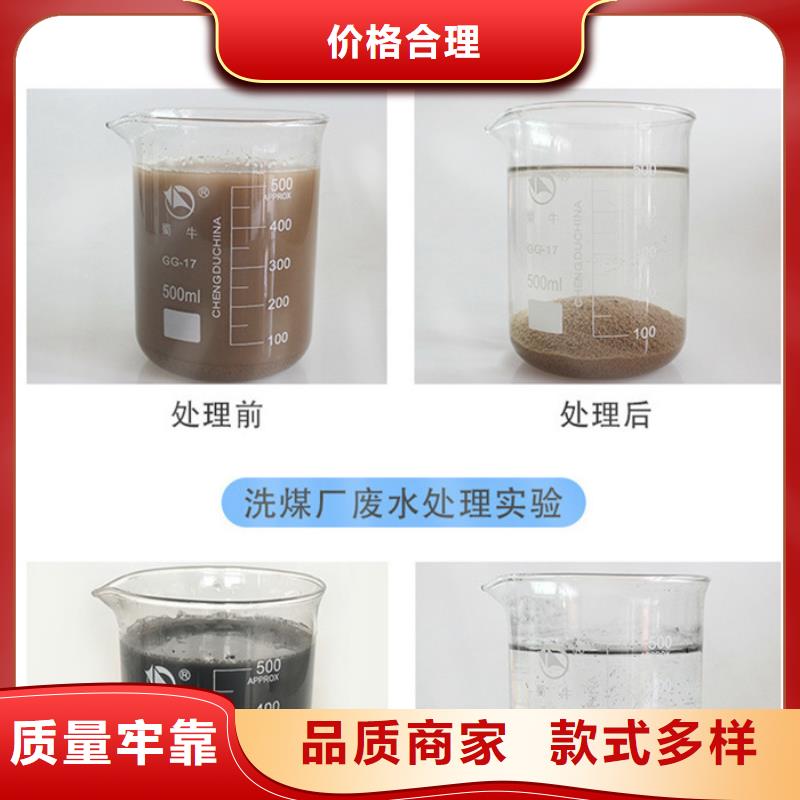 阴离子聚丙烯酰胺资源