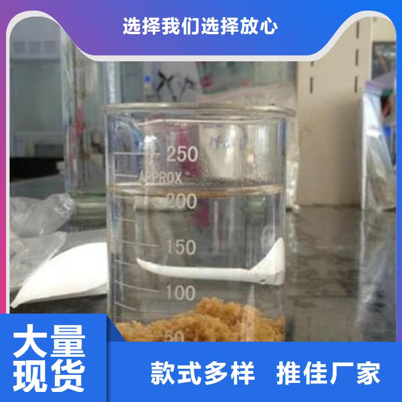 阳离子聚丙烯酰胺价格