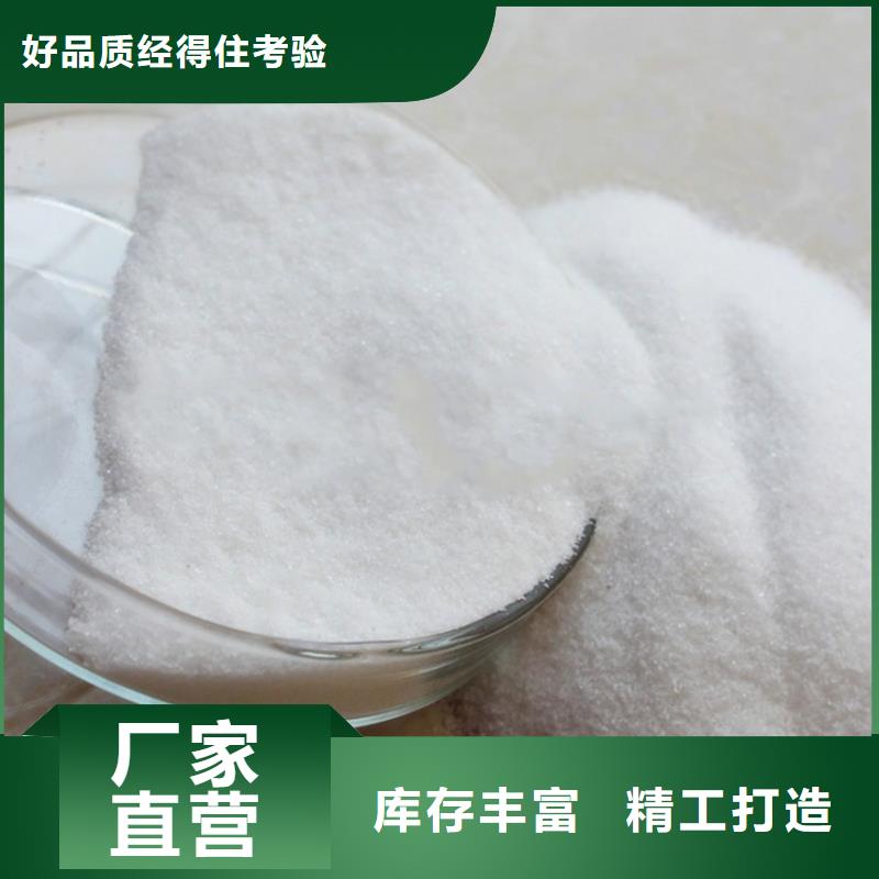 江苏超产品在细节(万邦清源)洗砂絮凝剂