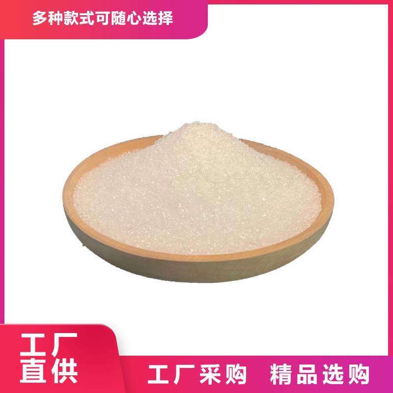 醋酸钠厂家直接报价