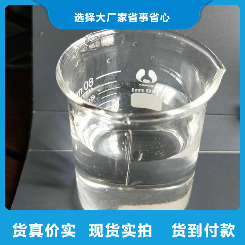 西藏【山南】咨询液体醋酸钠低价