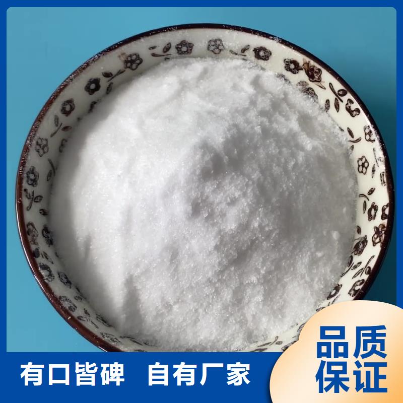 结晶乙酸钠渠道