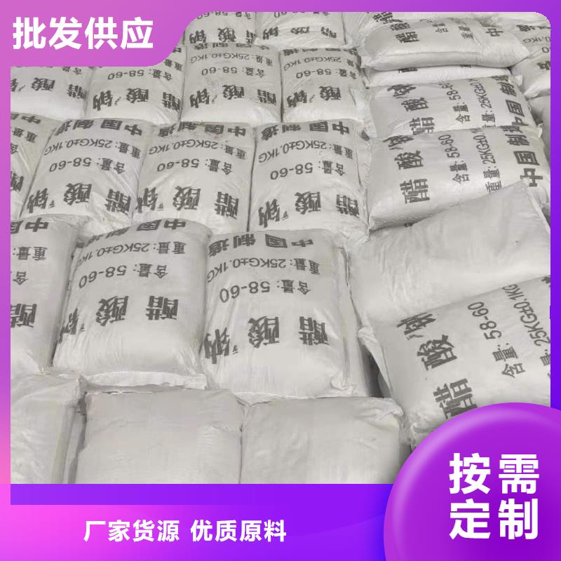 三水乙酸钠液体醋酸钠