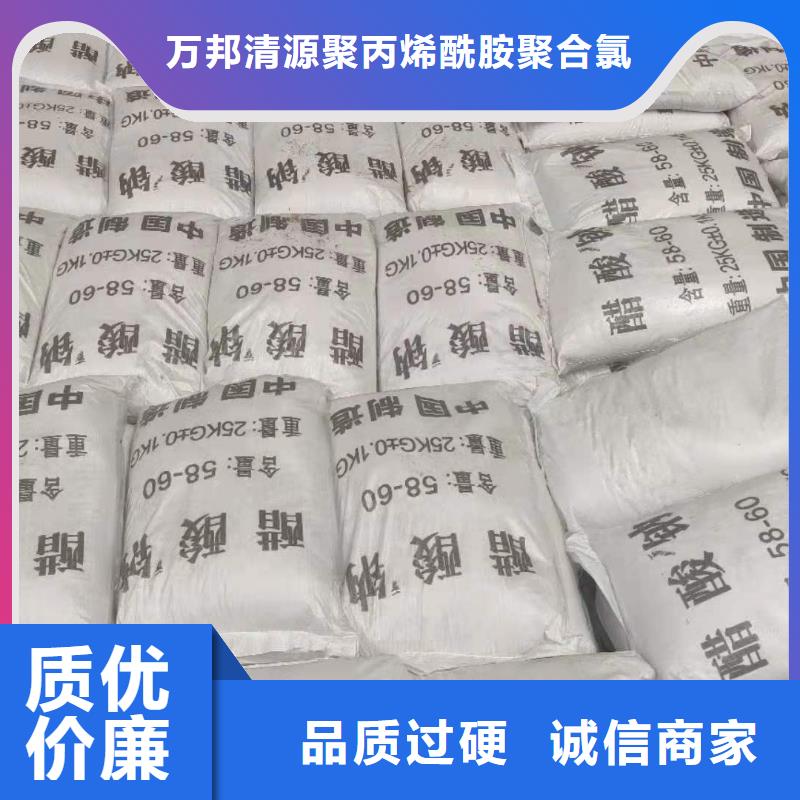 阳谷结晶醋酸钠2600元/吨