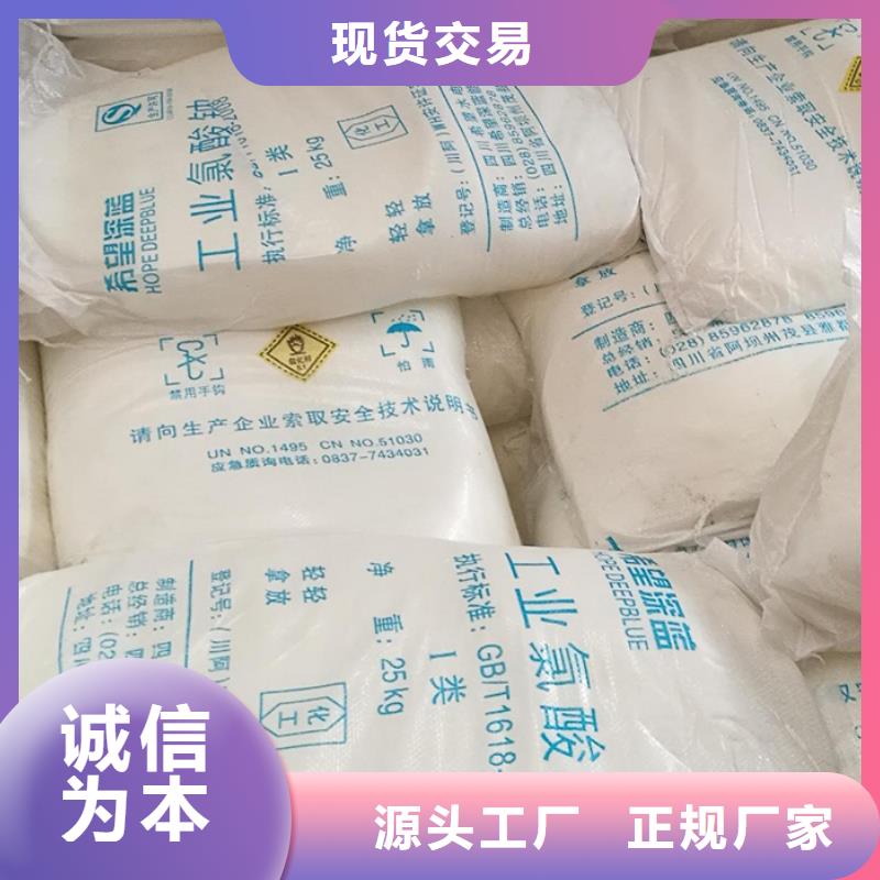靠谱的氯酸钠生产厂家公司