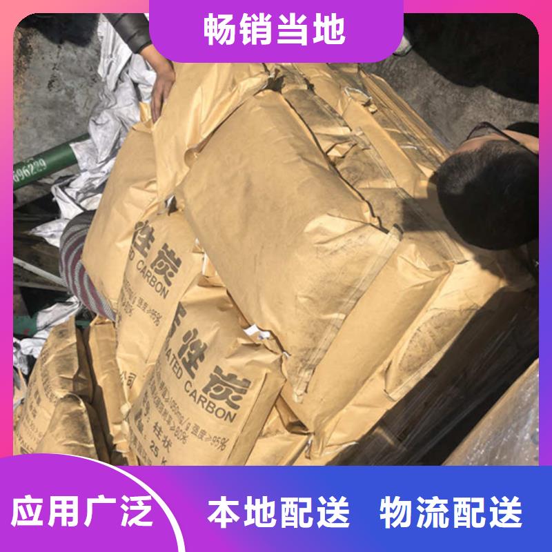 上海询价市回收铝厂活性炭