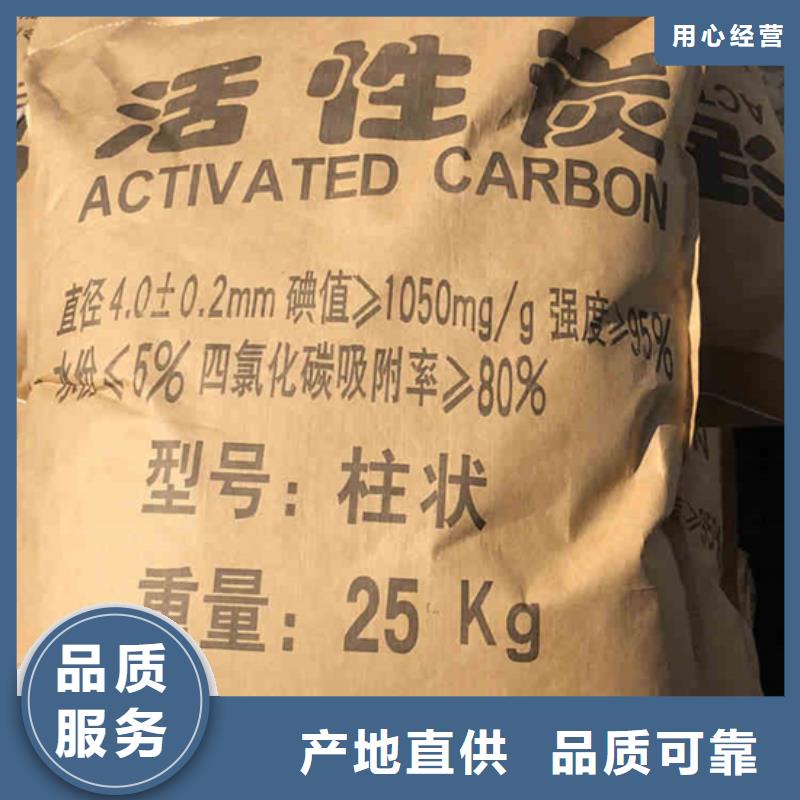 安徽省泗县同城回收椰壳活性炭
