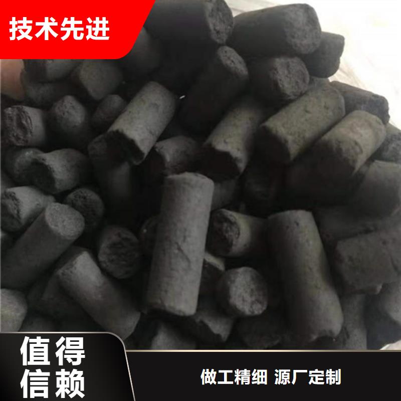 福建龙岩现货回收柱状活性炭