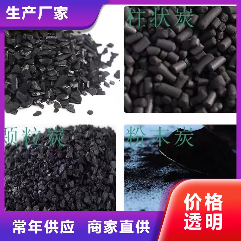 广东省廉江选购回收自来水活性炭