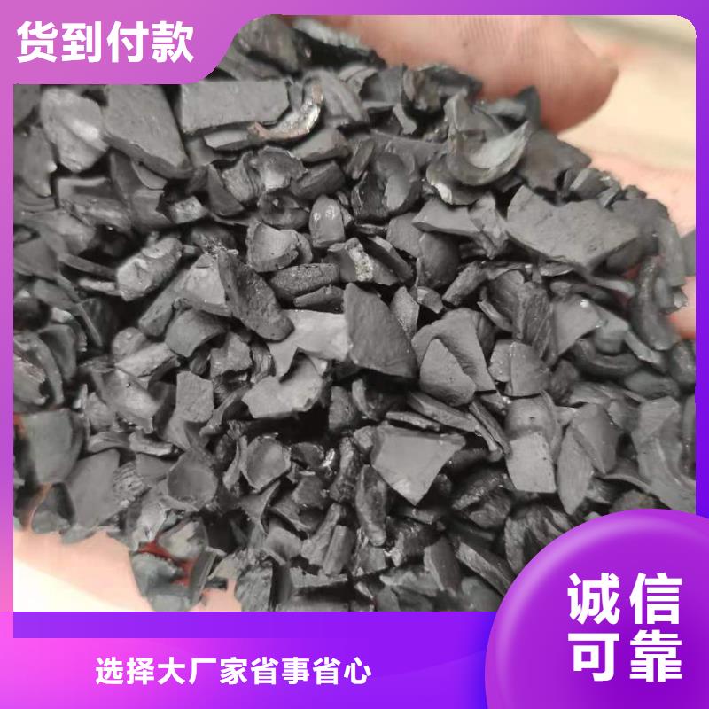安徽省泗县同城回收椰壳活性炭
