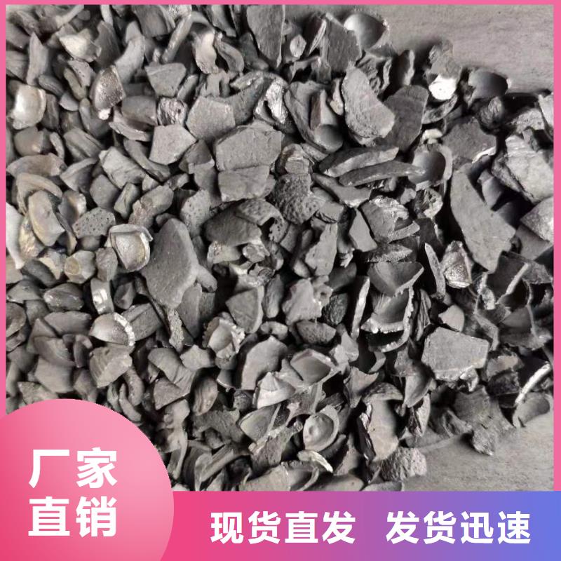 西藏省《山南》附近市钢厂活性炭处理