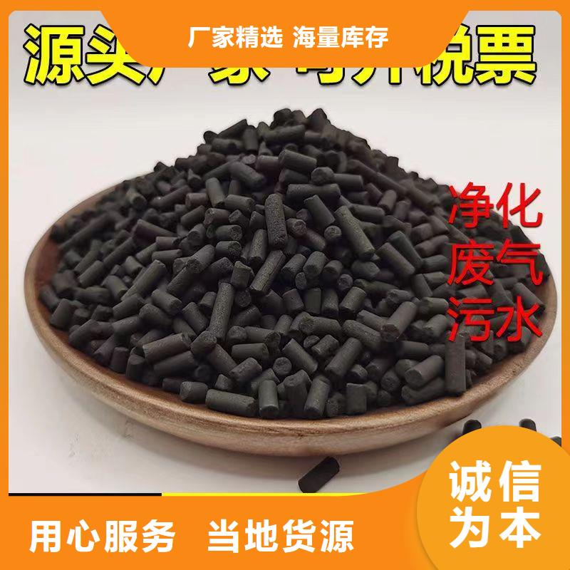 安徽滁州采购椰壳活性炭