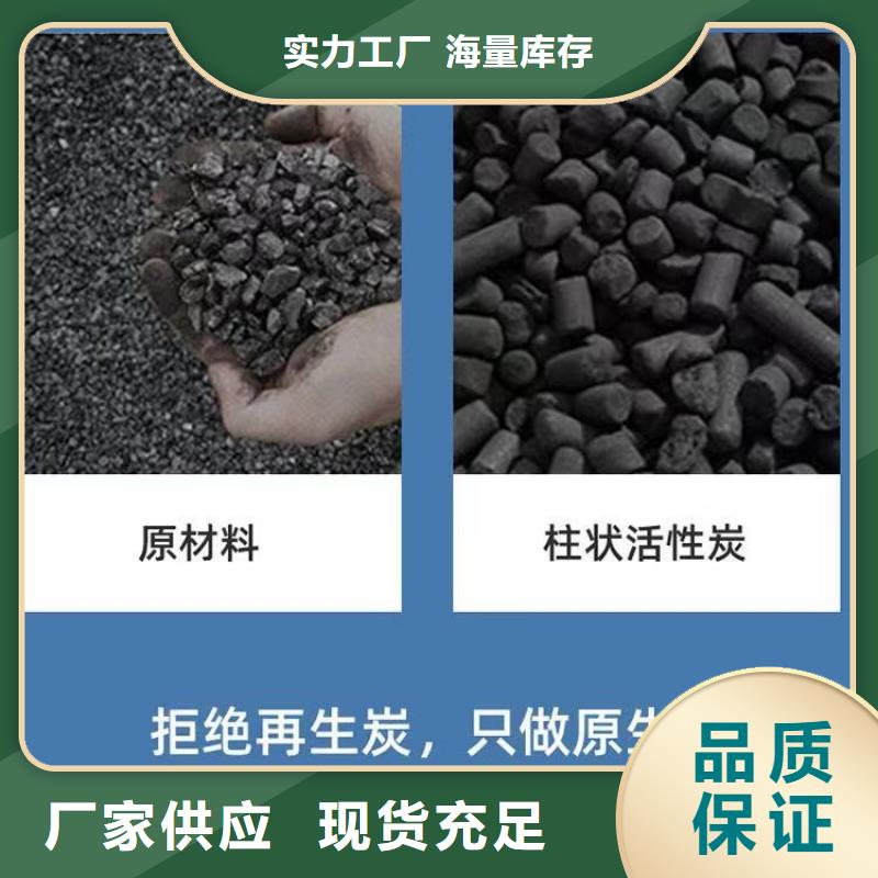 江苏省南京现货钢厂活性炭处理