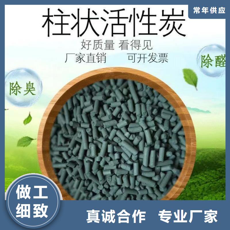 贵州省黔南直供市粉状活性炭