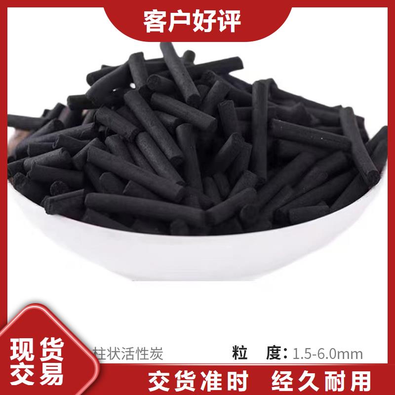 处理酒厂活性炭