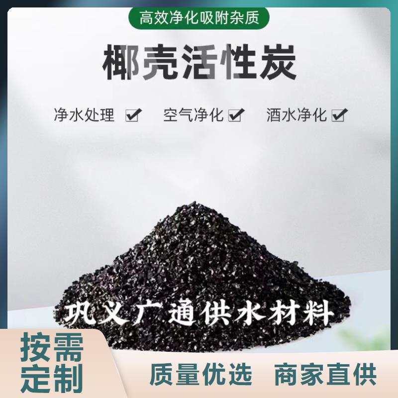 安徽滁州采购椰壳活性炭