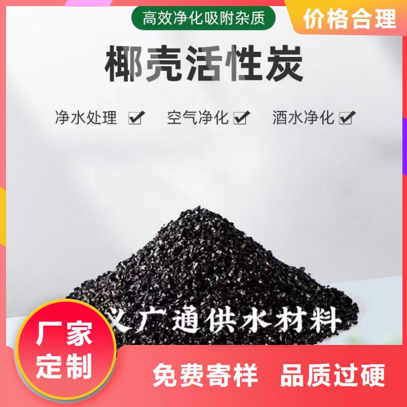 安徽省【黄山】品质回收饮料厂活性炭