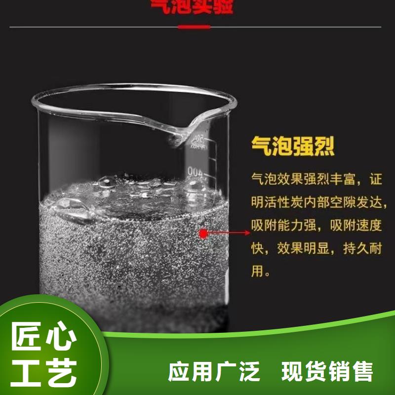 处理酒厂活性炭