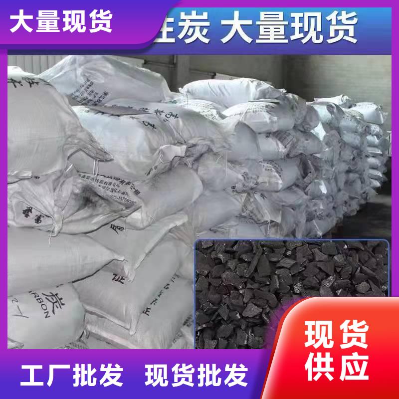 西藏省日喀则购买市处理钢厂活性炭
