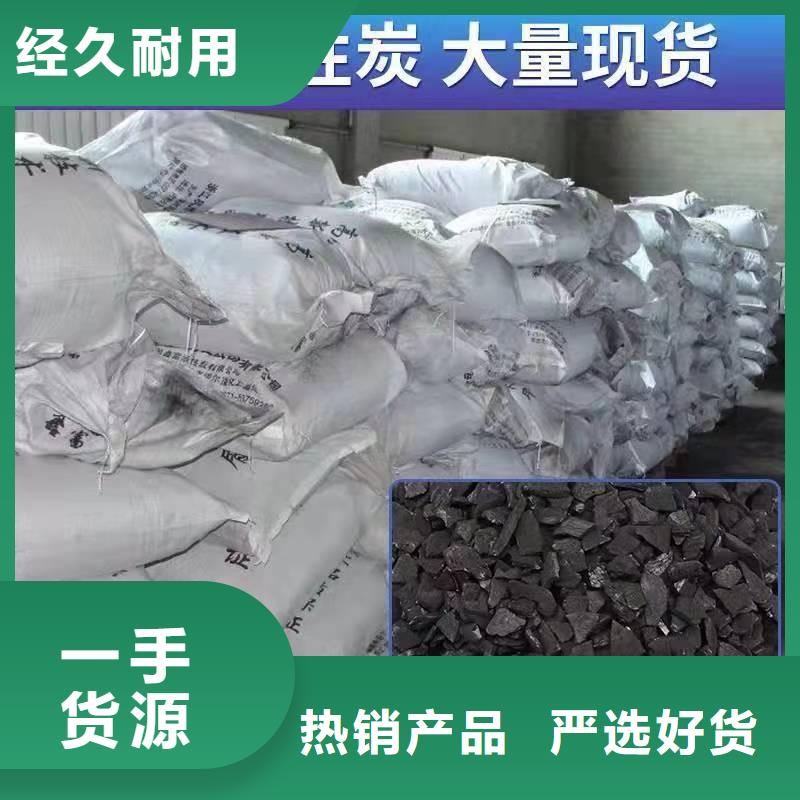 黑龙江省大庆同城木质活性炭回收