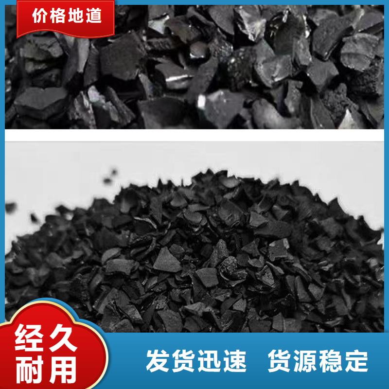 西藏省日喀则购买市处理钢厂活性炭