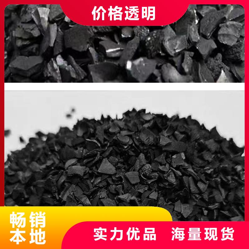 回收饮用水活性炭