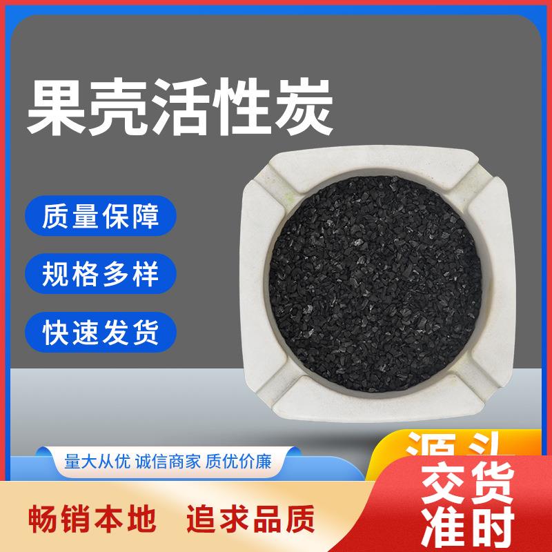 回收果壳活性炭