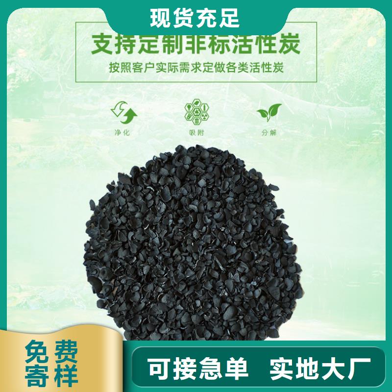 钢厂活性炭回收